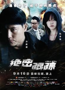 [自行打包] CG动态图片-无码-艾尔之光-大口水牛鱼 [100p+2.29][百度盘]